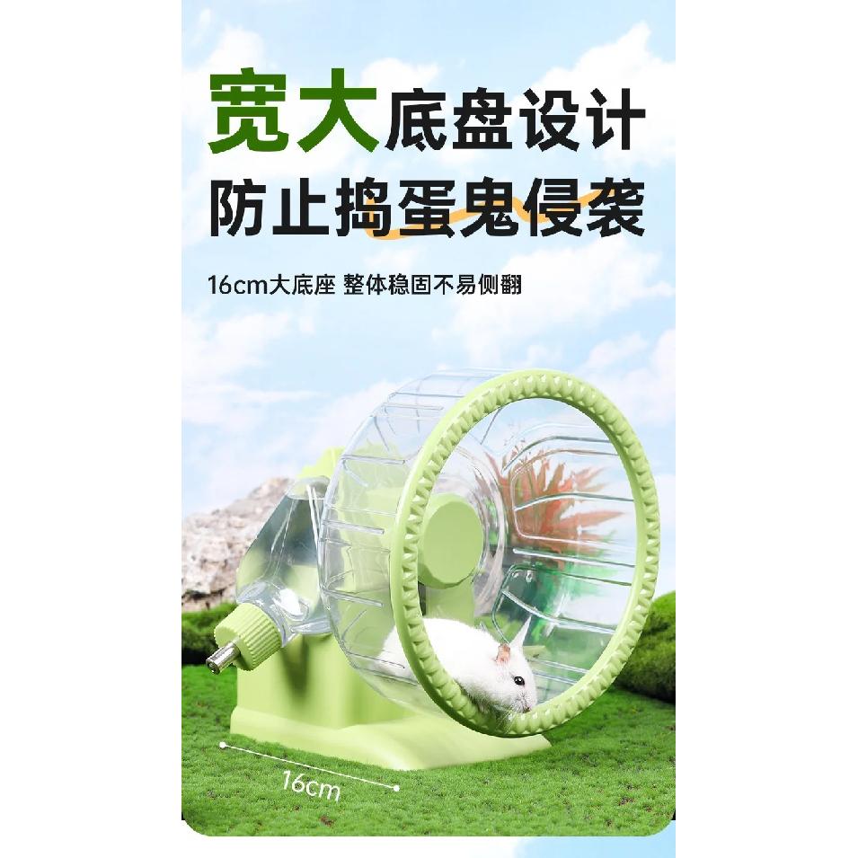 Ultra-Quiet 4-in-1 Hamster Running Wheel with Ball Roller Feeding Avoidance Landscape Toy for Golden Bear Cage Supplies