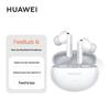 Huawei Беспроводные Bluetooth-наушники FreeBuds 6i с шумоподавлением