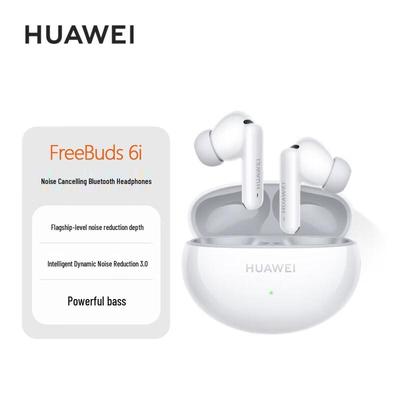 Huawei Беспроводные Bluetooth-наушники FreeBuds 6i с шумоподавлением