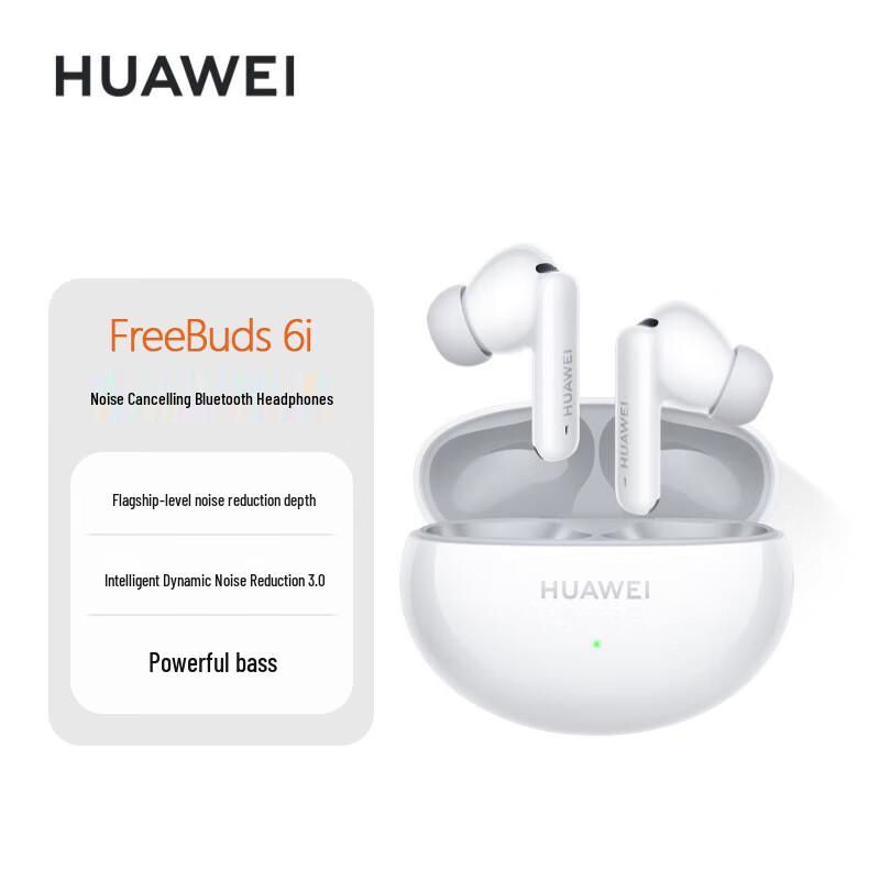 Huawei Беспроводные Bluetooth-наушники FreeBuds 6i с шумоподавлением