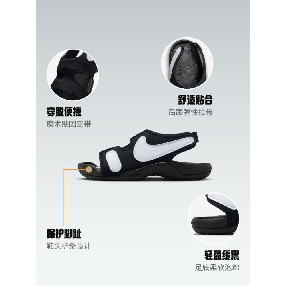 Nike Sunray Adjust 6 GS 'Черный Белый' DX5544-002