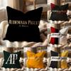 Часы A-Audemars P-PiguetS Наволочка-подушка для дивана Многоцелевая наволочка для дома и автомобиля - Двусторонняя, Мягкая и прочная для ежедневного использования