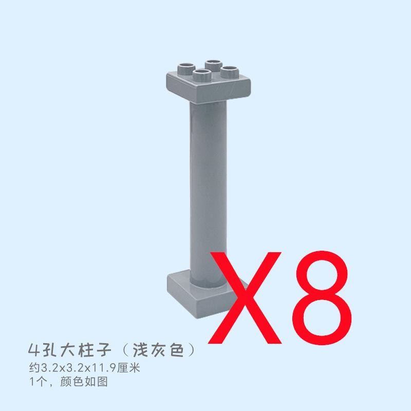 Large Building Blocks Conveying Pipeline Ball Playground Slide Ladder Assembly Compatible Accessories Kid Toys Cars Big Size A11