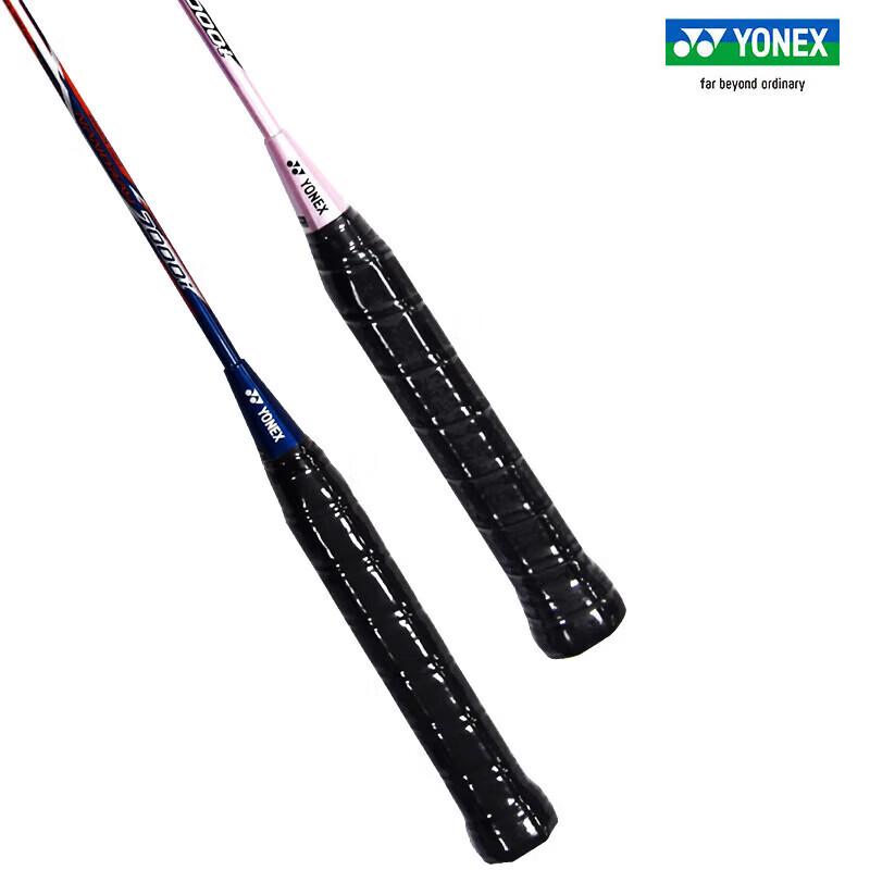 Набор бадминтонных ракеток Yonex NR7000I