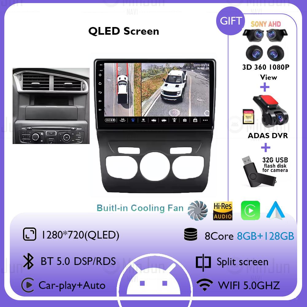 9-дюймовый автомобильный радиоприемник Android 14 для Citroen C4 2 B7 2013 2014 2015 2016 Навигация GPS Стерео Авто QLED Сенсорный экран Мультимедийный проигрыватель