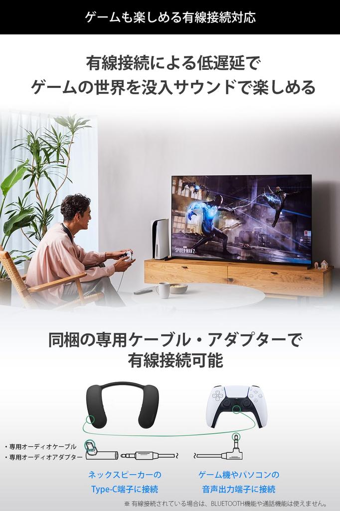 Sony BRAVIA Theatre U Wireless Neckband Speaker surround IPX4 battery simultaneous connection to two wired compatible with and HT-AN7 (360° sound,