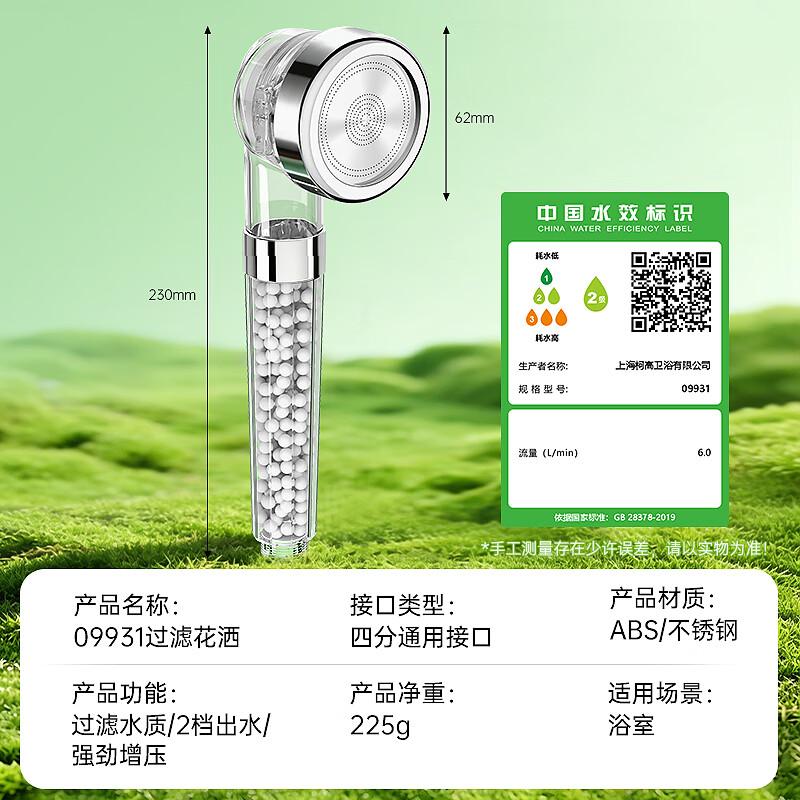 Haili Pressure Boosting Handheld Shower Head