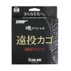Корзина для дальних бросков SUNLINE Iso Special, подвесная, 200 м, 6 цветов, оранжевая, красная, нет. цвет