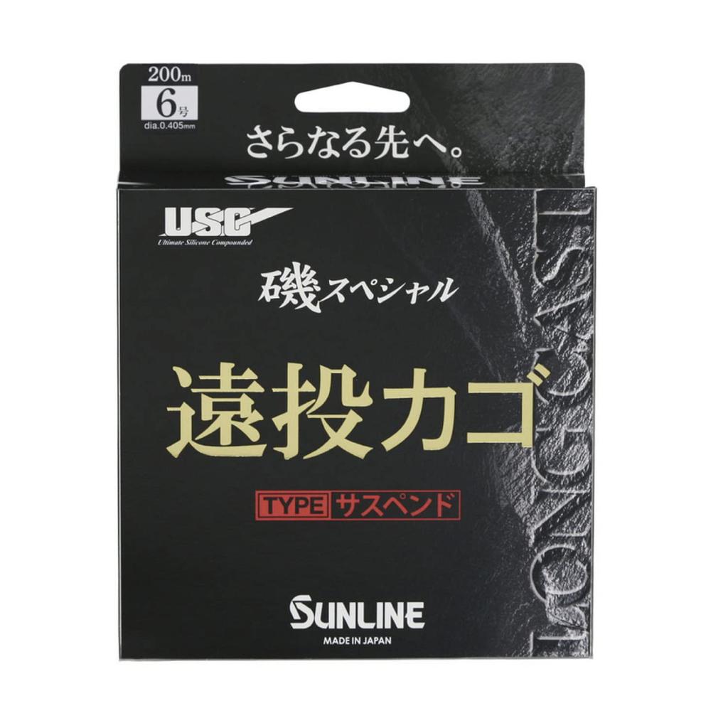 Корзина для дальних бросков SUNLINE Iso Special, подвесная, 200 м, 6 цветов, оранжевая, красная, нет. цвет