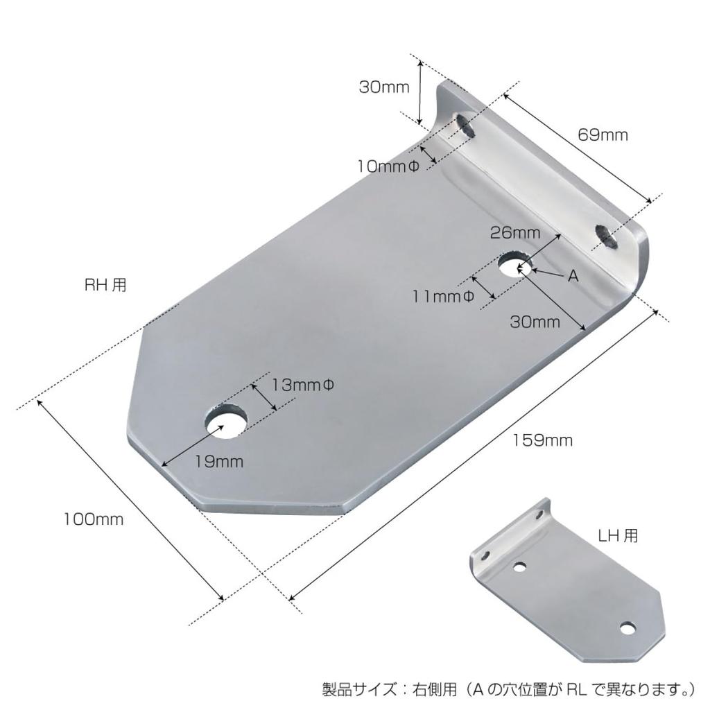 Jet Inoue Fog Lamp Mounting Brackets for 2017 Profia of HINO Large 2017 Profia (R/L) (Set 1) [For (May 2017~)]