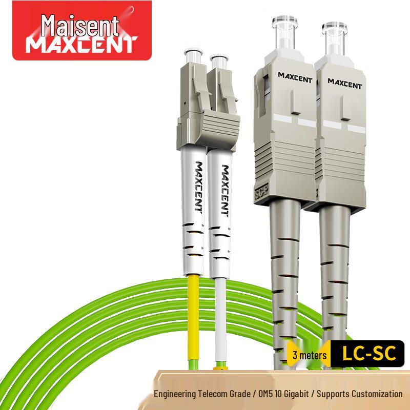 MAXCENT Multimode Duplex Fiber Optic Patch Cable