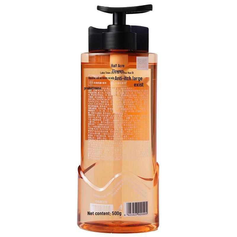Little Dream Garden Anti-Dandruff & Itch-Relief Shampoo