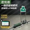 JunYueDe Mobile Conductive Target System with Voice Report