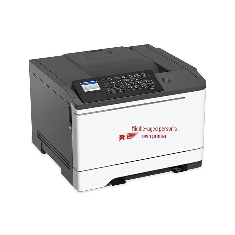 Pantum CP5055DN A4 Color Laser Printer CN plug (adapter included)