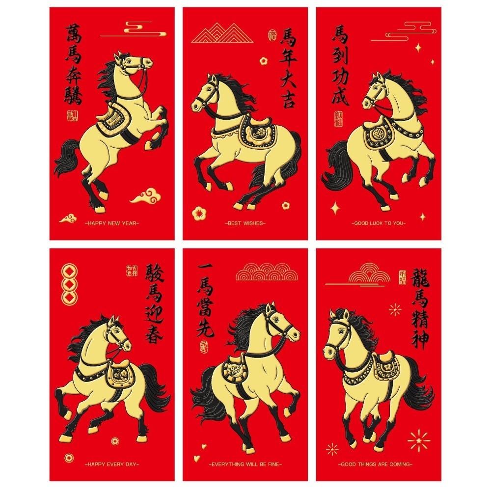6pcs 2026 Horse Year New Year Money Envelope Cartoon Blessing Words Lucky Red Pockets Hongbao Traditional Money Bag