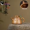 Исинский чайник из фиолетовой глины, сырая руда, киль, золото песка, чайник-ковш «Жезл Жуи с драконом», чайный сервиз для китайской чайной церемонии Кунг-фу