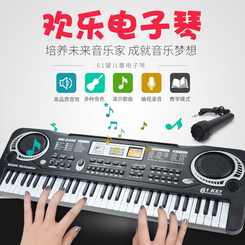 61-клавишный многофункциональный электронный орган, детские игрушки, можно заряжать напрямую, детское раннее образование, музыка, симуляция пианино, с микрофоном