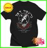 Grateful Dead из Израиля Иврит Steal Your Face Черная футболка BPS37