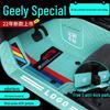 Индивидуальные автомобильные коврики для Geely Emgrand, Vision, Binyue & Boyue