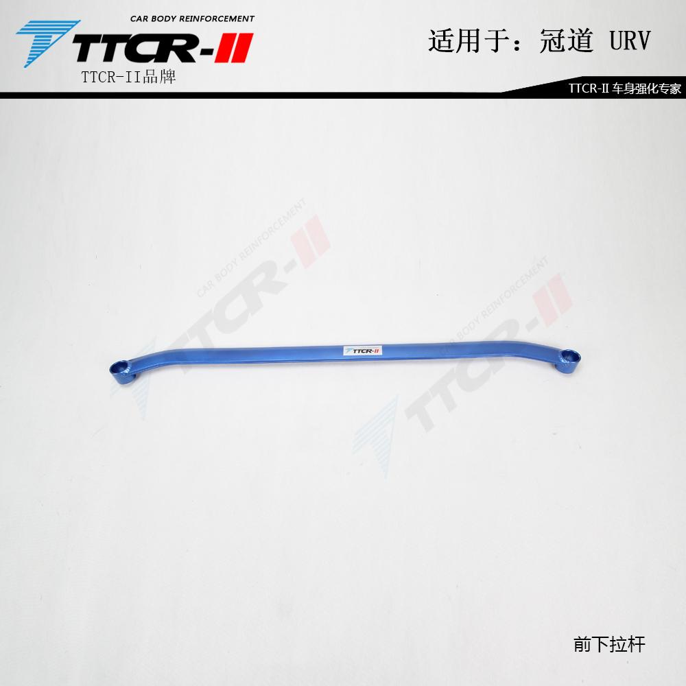 Strut Bars for Honda URV 2017-2024 Accessories Chassis Reinforcement Anti-roll Rod Aluminum Alloy Suspension Balance Lever Bar