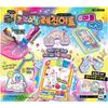 Mimi World Crystal Resin Art Maze Game, Single Item Korean Popular Toys