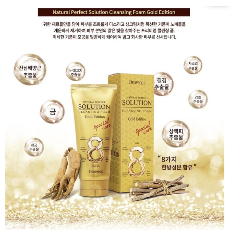 Deoproce Пенка для умывания Perfect Solution Gold Edition / 170 г