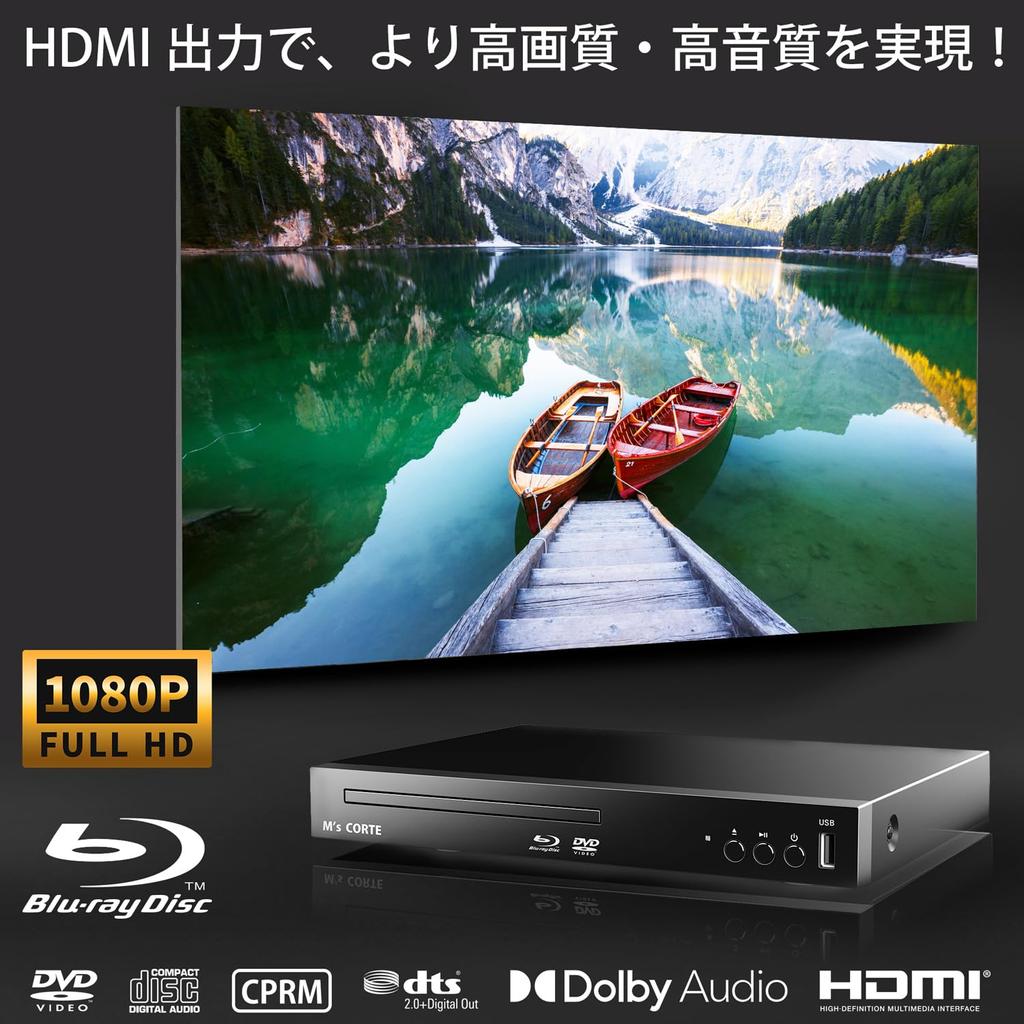 Dainichi Electronics Отечественный производитель CORTE Full HD 1080P плеер DVD-плеер Выход HDMI Вход USB Совместимость с CPRM Совместимость с PSE Технический