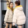 Women's Cotton Jacket Women's Short Cotton Jacket Korean Version Loose Winter Cotton Jacket for Students