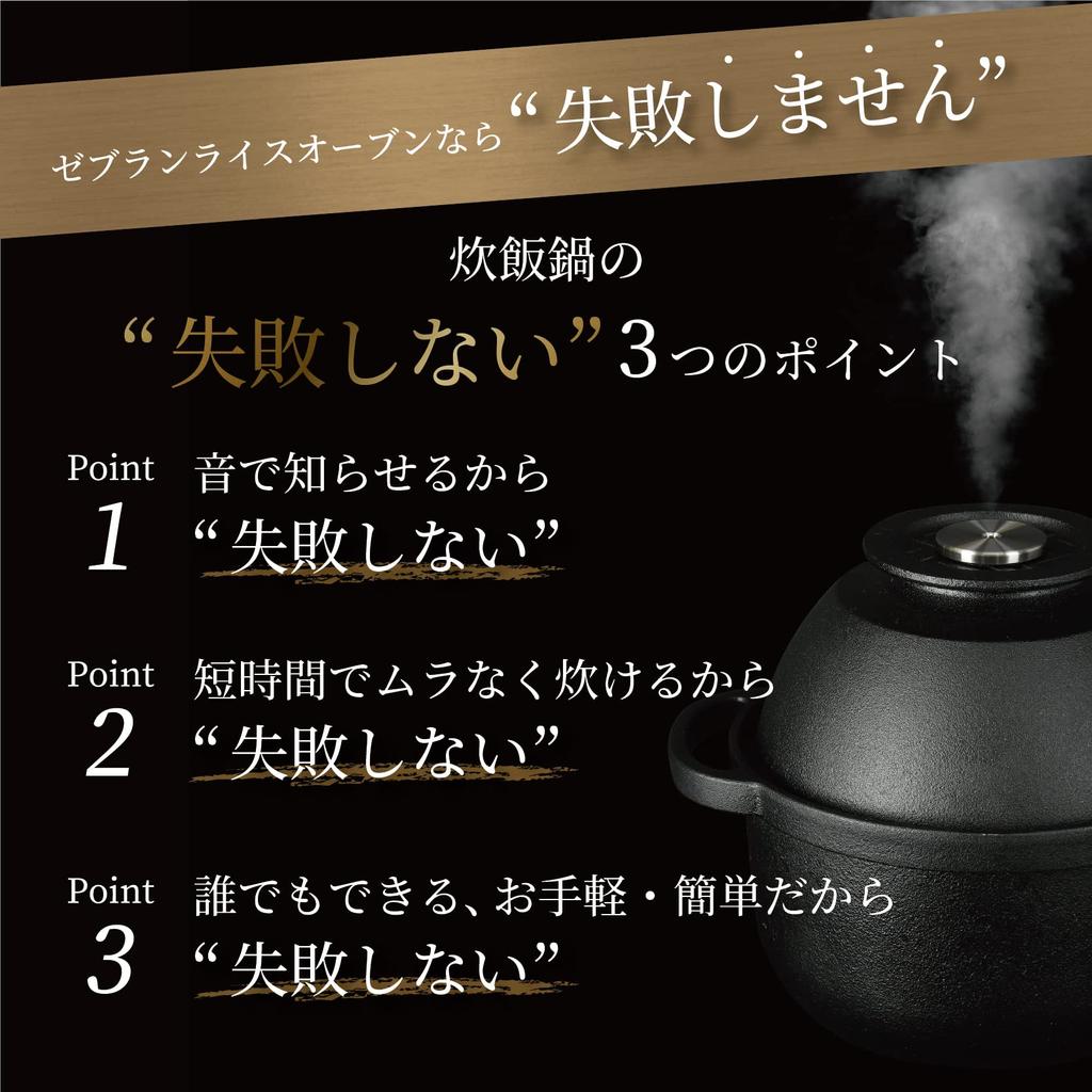 Zebrang Outdoor Camping Rice Cast Iron Rice No Need To Adjust the Open IH Made In Whistle Notifies You When the Rice Is Rice Cooker ZB-RO-B Oven,