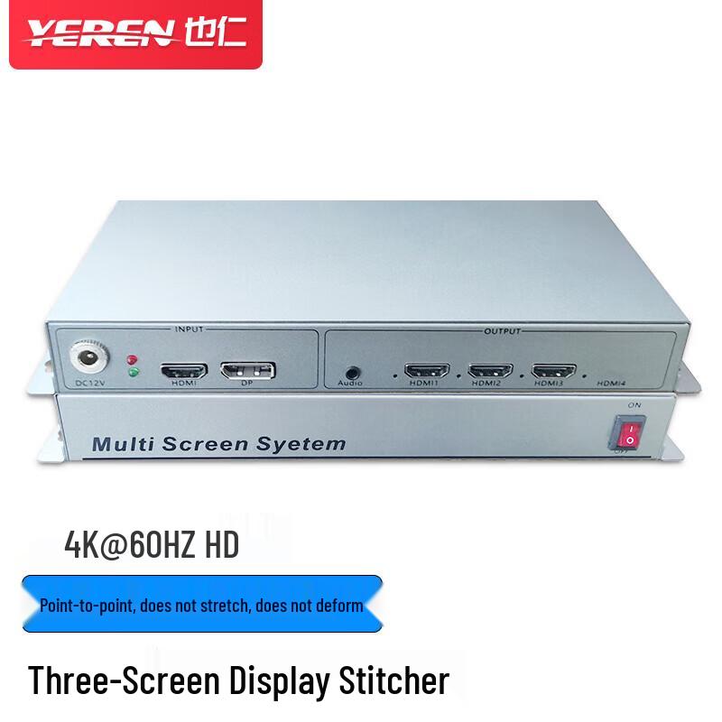 Yeren Triple-Screen Multi-Display Video Wall Controller