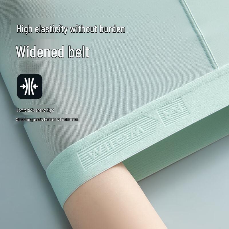 Mao Ren Мужские боксеры-брифы из мятного прохладного ледяного шелка