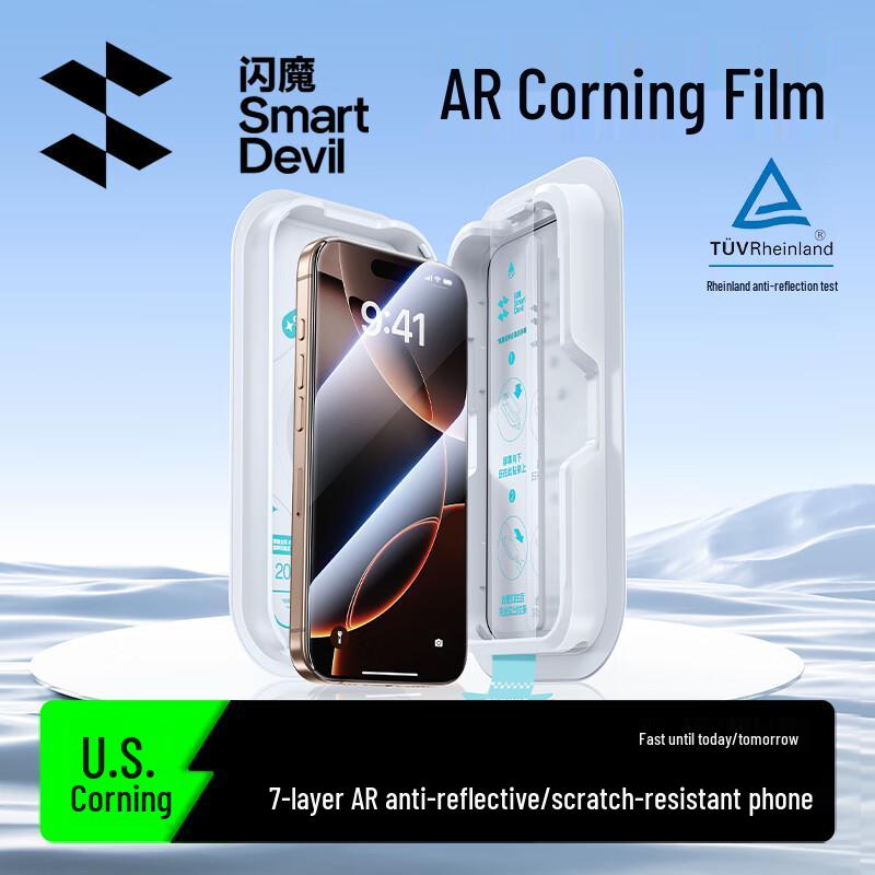 Shine Armor Corning Glass Screen Protector for iPhone