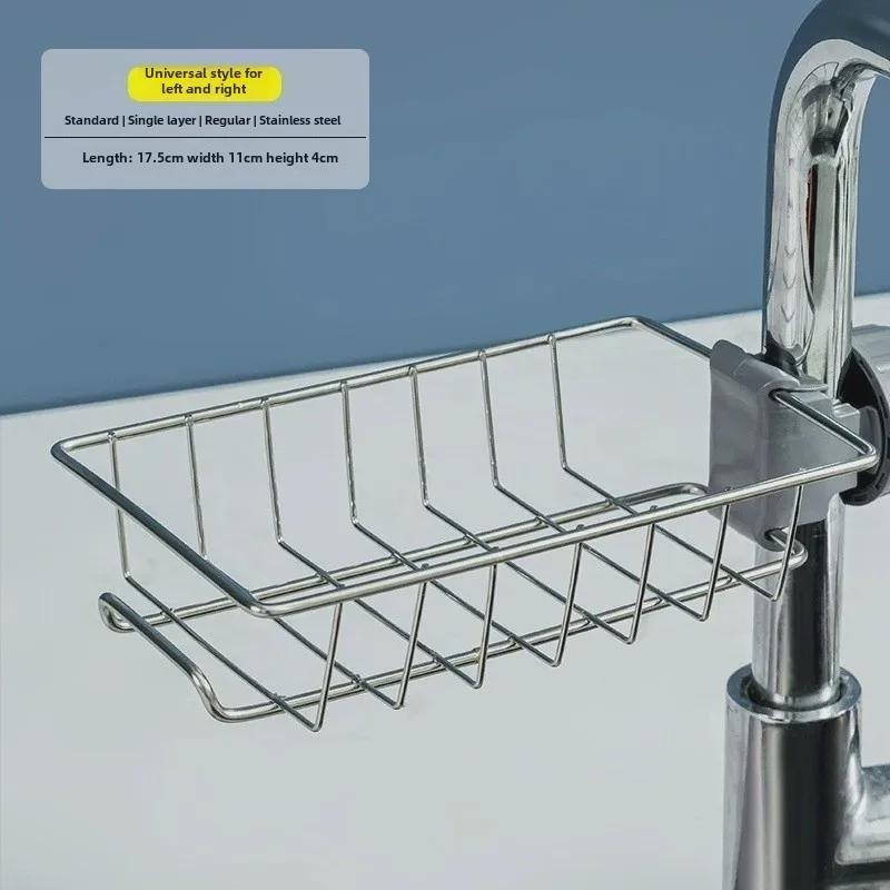 Multifunctional Stainless Steel Faucet Rack for Kitchen & Bathroom