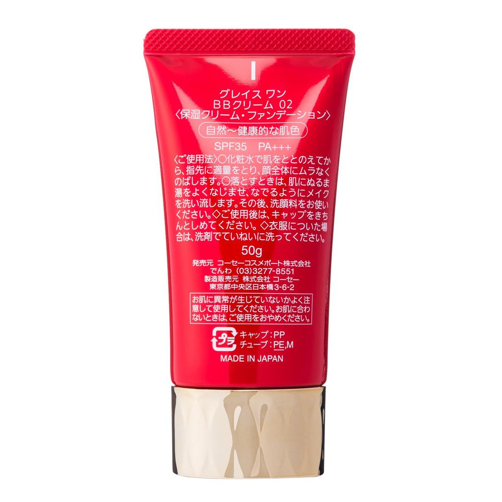 KOSE Grace One BB-крем 02 для здоровой кожи 50 г (Натуральный тон) (х 1)
