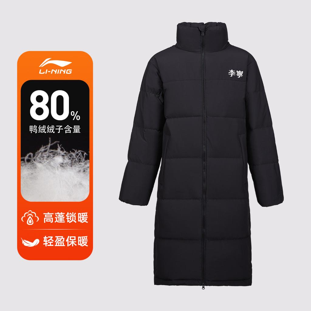 Li Ning Повседневная спортивная одежда Мужская AYMU273-1+AKLUA73-6
