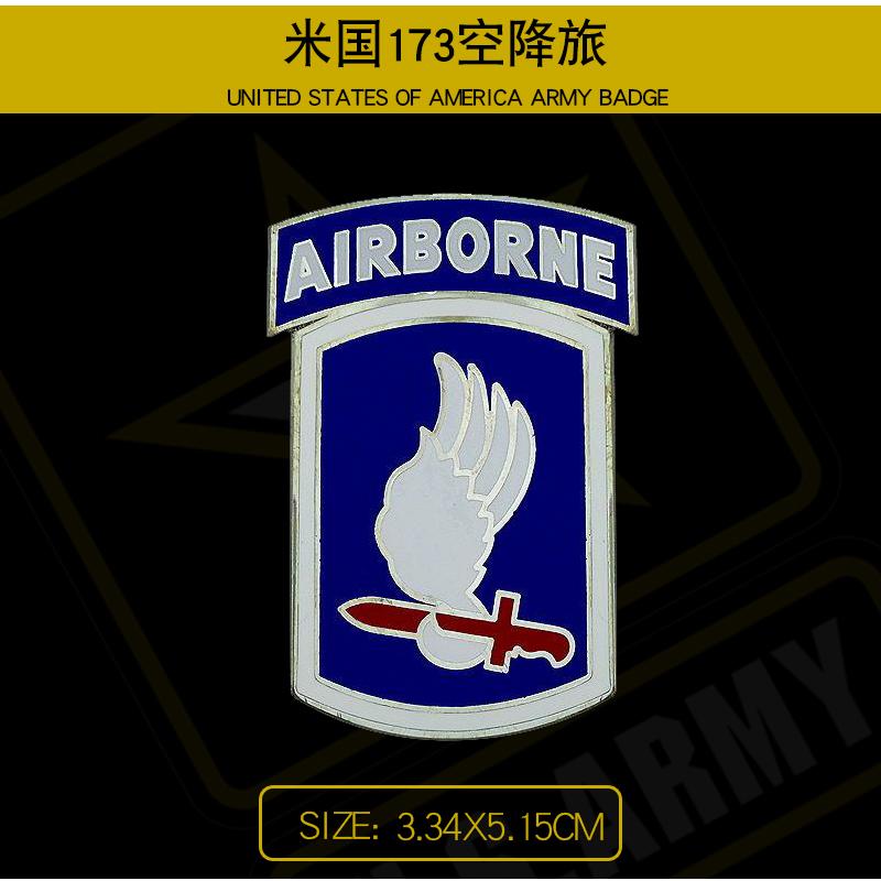 Большой металлический карманный значок ASU Gown CSIB, значок постоянного ношения, значок военнослужащего 101-й дивизии 82-й воздушно-десантной дивизии США