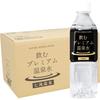 Drinking Premium Hot Spring Water Nanataki Onsen Silica 500ml X 24 Box Hot Spring Water Silica Water Hard Water 37mg/L Bottles/1