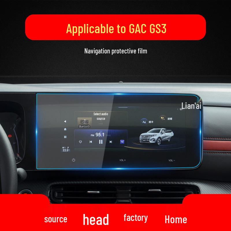 Закаленное стекло для GAC Trumpchi GS5, GS8, GS3 (Навигация и приборная панель)