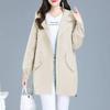 Spring Fashion Casual Thin Mid-length Women's Jacket