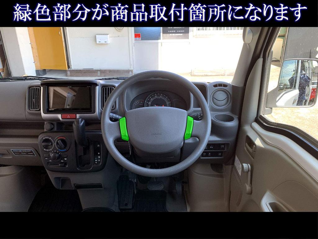 BRIGHTZ Каждый Van DA64V Хромированная отделка руля DA64 DA A64 64 Каждый Van Каждый Van Каждый Каждый Каждый Van Каждый [INT-ETC-293]