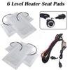 12V Universal 2 Seats 4 Pads 6 Level Round Switch Carbon Fiber Car Heated Heating Heater Seat Pads Winter Warmer Seat Covers