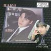 [Б/У] ATEEZ Чонхо GH4 Digi Pack и Popup Lucky Doro