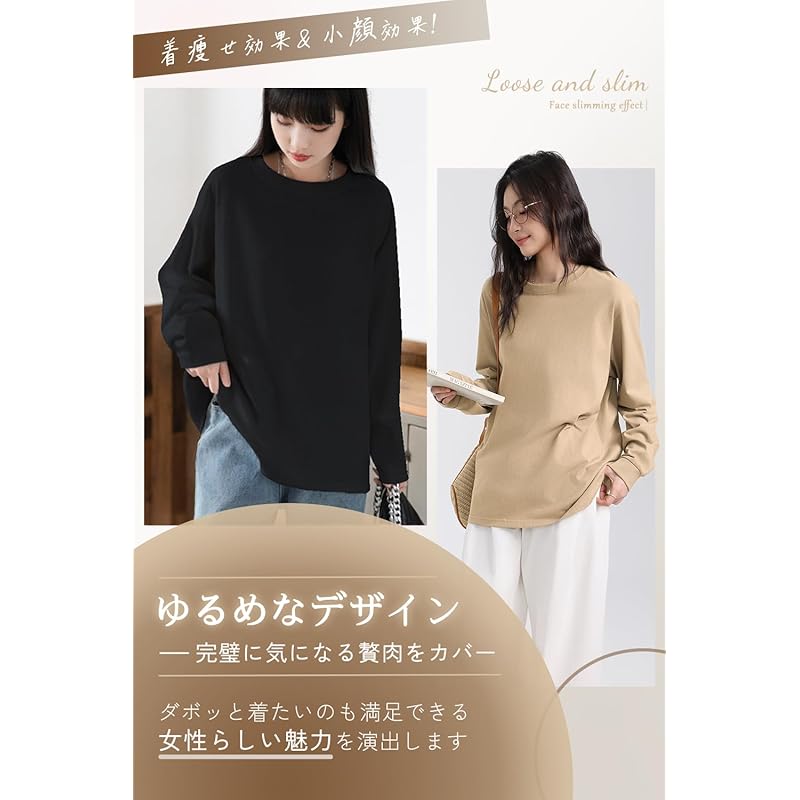 [Trnvco] Long Sleeve T-shirt Ladies [8.11 Oz. 100% Cotton] Round Neck Tops Oversize Dress Slimmer Cut and Sew Plain Color Crew Neck Inner Shirt