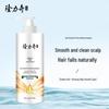 Longliqi Hello Summer Deep Nourishing Wash & Care Set
