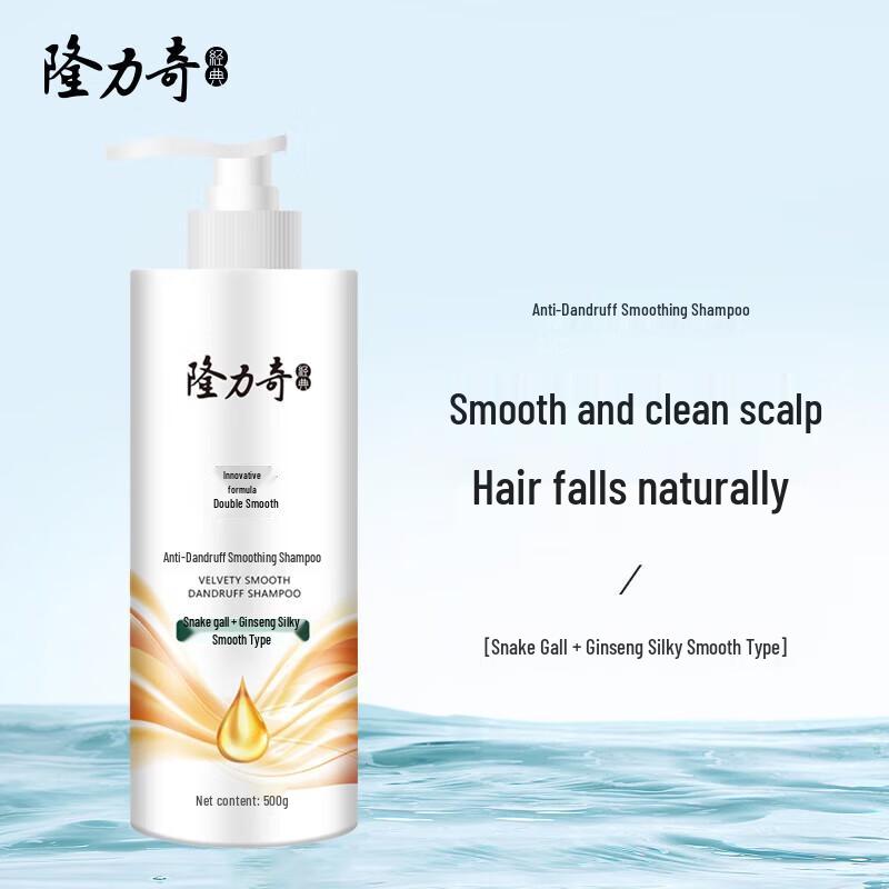 Longliqi Hello Summer Deep Nourishing Wash & Care Set