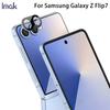 Для Samsung Galaxy Z Flip 7 5G стекло IMAK высокой четкости стеклянная пленка для объектива черная версия