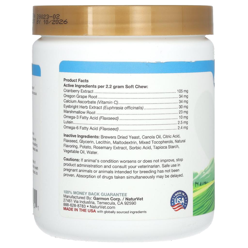 Средство для удаления слезных дорожек, с лютеином, для собак и кошек, мягкие жевательные таблетки 120, 264 г (9.3 унции)