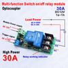 DC12V Многофункциональный модуль реле с оптопарой для задержки времени включения/выключения, 30A, реле таймера 5