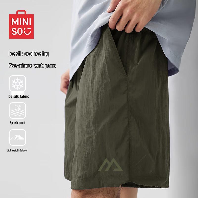 MINISO Мужские функциональные быстросохнущие шорты в американском стиле