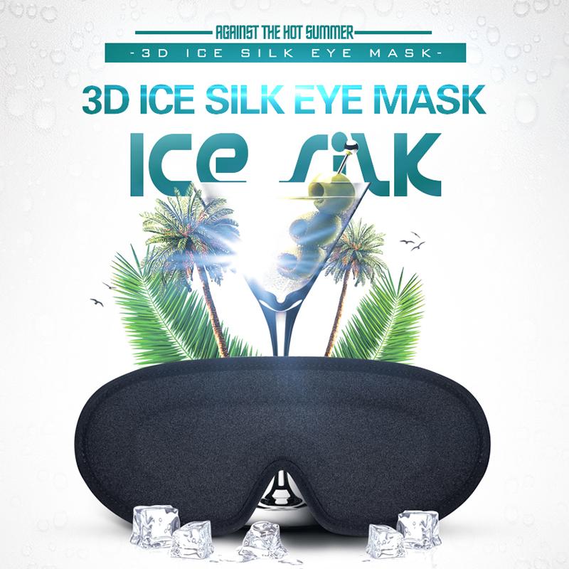 Маска для сна с 3D контурной чашкой, вогнутая формованная ночная маска для сна